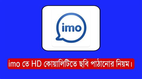 imo ftweb24